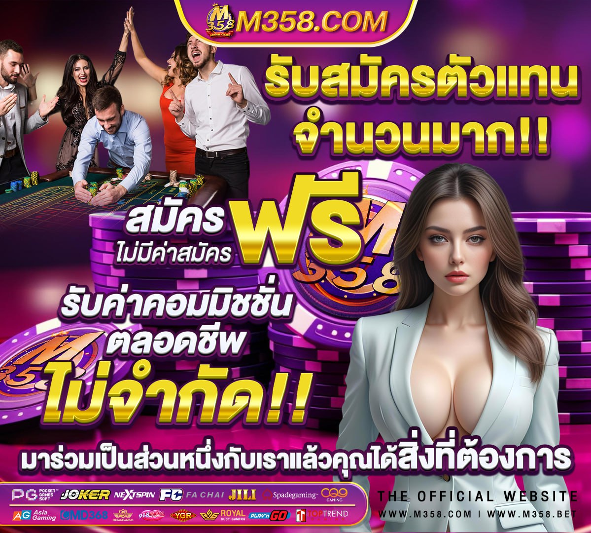 หีเนสึโกะ